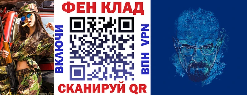 хочу   Узловая  Амфетамин 98% 