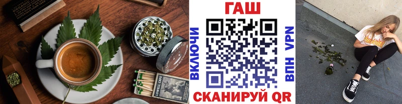 Печенье с ТГК марихуана  Узловая 