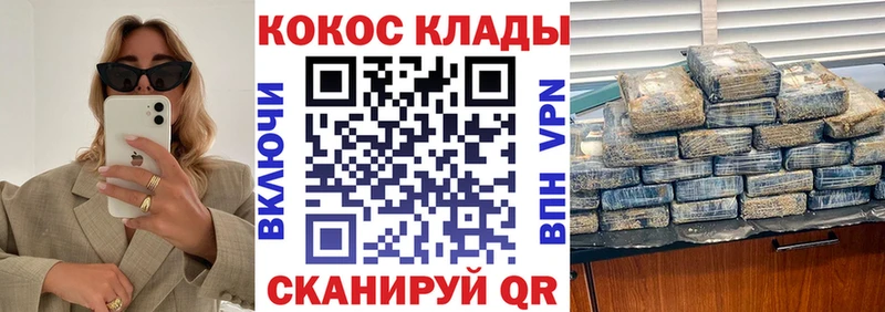 купить закладку площадка как зайти Cocaine 98% Узловая