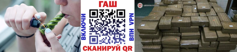 площадка как зайти  Узловая  ГАШ убойный 