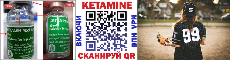 цены   Узловая  Кетамин ketamine 