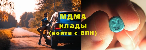 apvp Аркадак