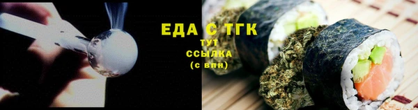 ПСИЛОЦИБИНОВЫЕ ГРИБЫ Арсеньев