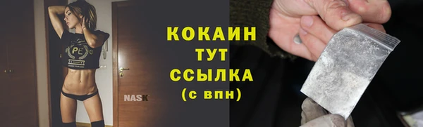 кокаин колумбия Армянск