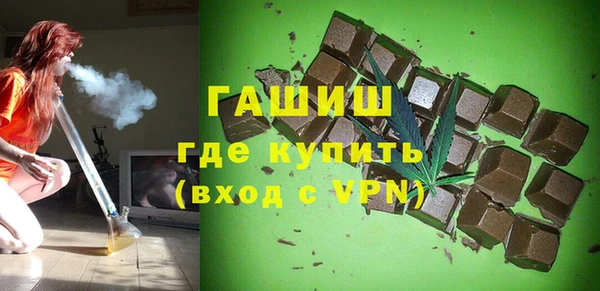 ПСИЛОЦИБИНОВЫЕ ГРИБЫ Арсеньев