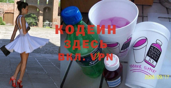 apvp Аркадак