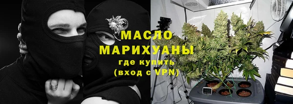 ПСИЛОЦИБИНОВЫЕ ГРИБЫ Арсеньев