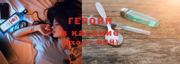 ПСИЛОЦИБИНОВЫЕ ГРИБЫ Арсеньев