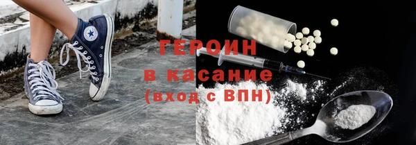 ПСИЛОЦИБИНОВЫЕ ГРИБЫ Арсеньев