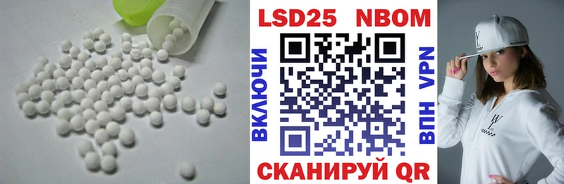 даркнет состав Узловая LSD-25 экстази ecstasy