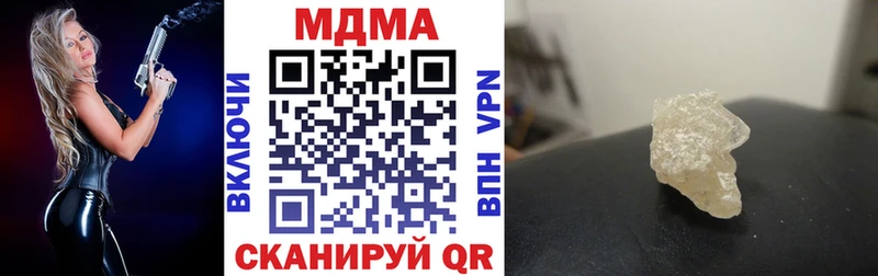 наркошоп  Узловая  блэк спрут маркетплейс  MDMA кристаллы 