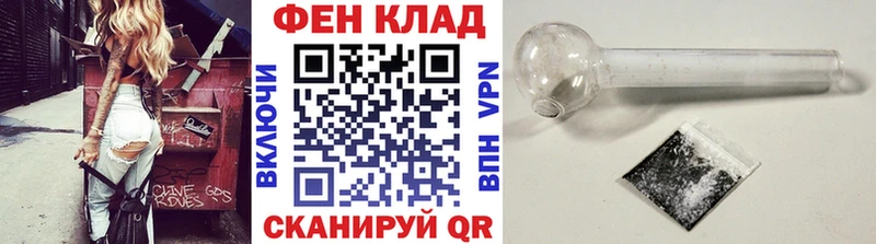 Метамфетамин винт дарнет шоп Узловая